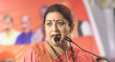 राजग सरकार ने बिहार में महिलाओं को बेबसी और भय की छाया से बाहर निकाला है : स्मृति ईरानी